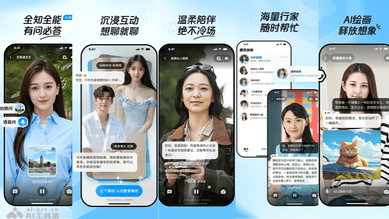 度豆APP