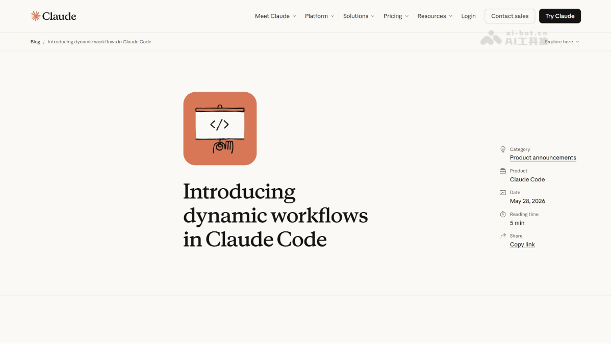  Dynamic Workflows