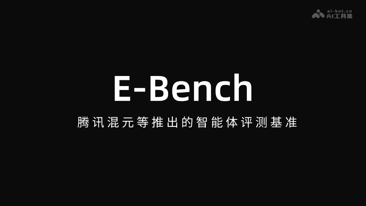 E-Bench