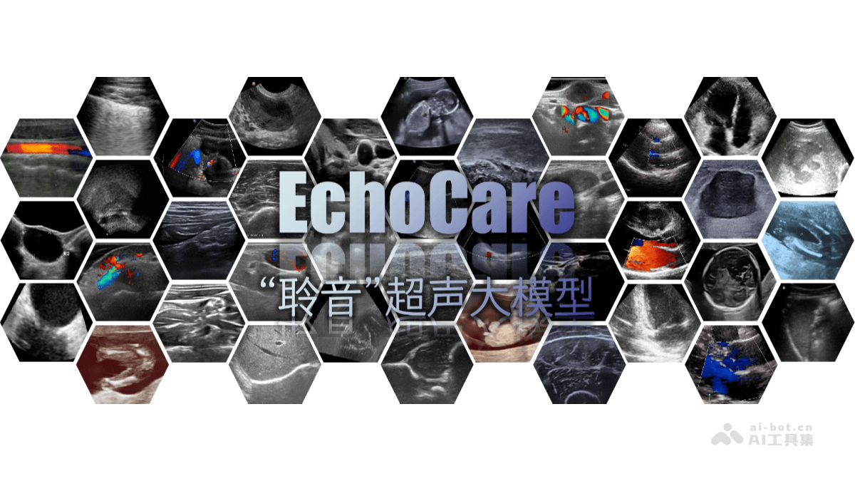 EchoCare