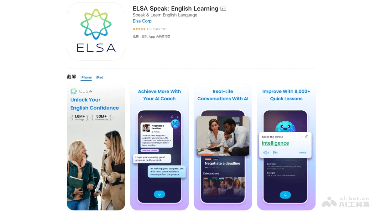 ELSA Speak