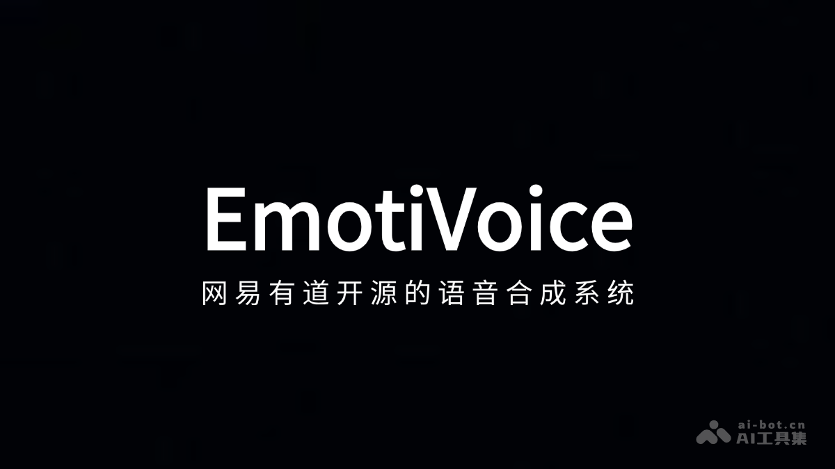 EmotiVoice