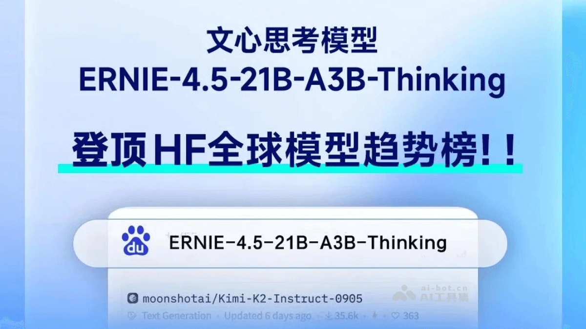 ERNIE-4.5-21B-A3B-Thinking