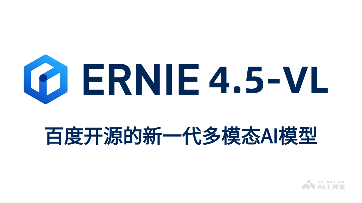 ERNIE-4.5-VL