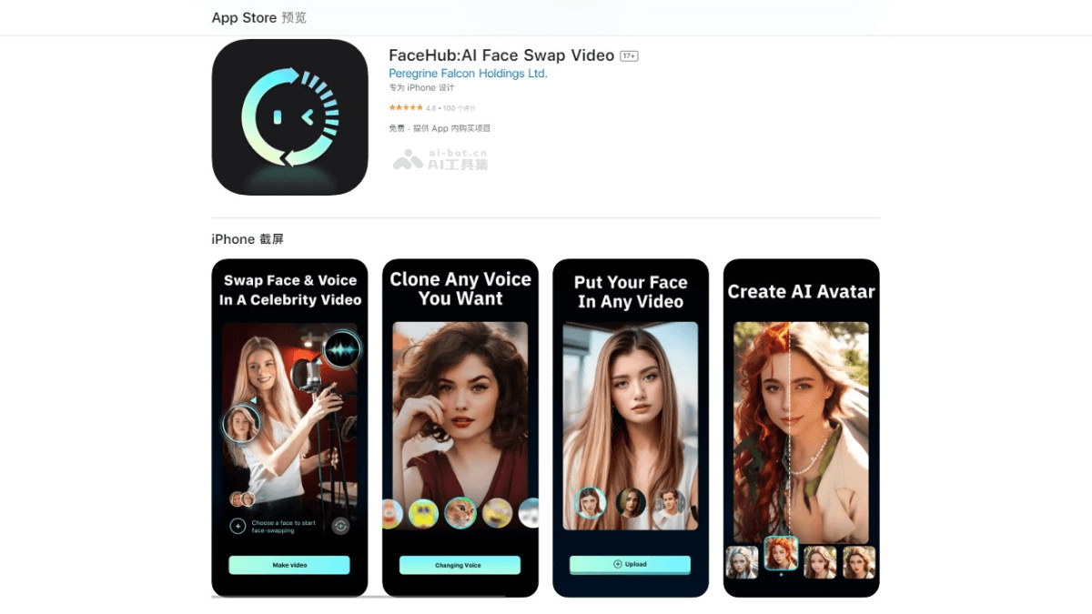 FaceHub