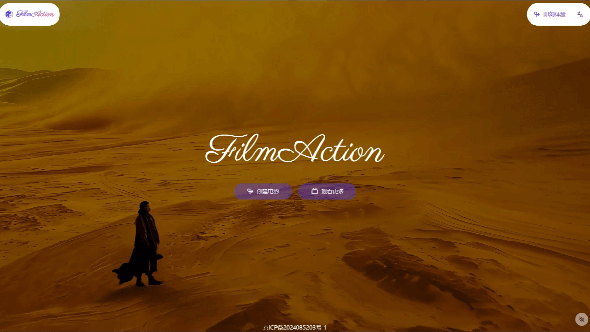 FilmAction