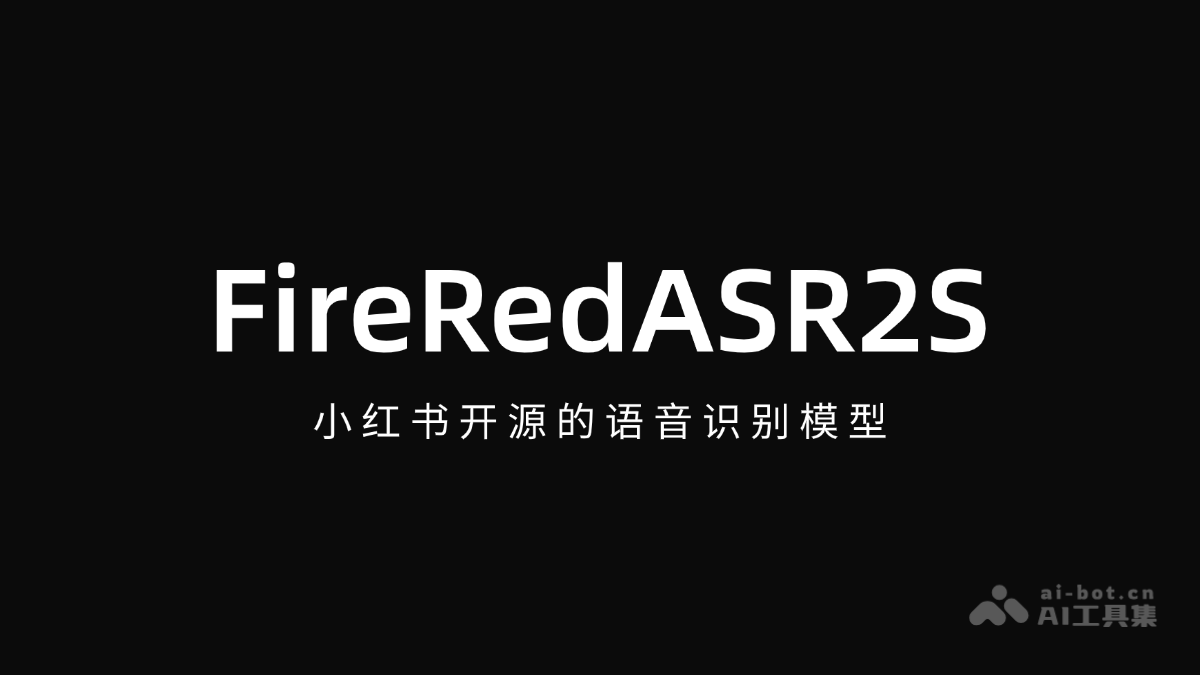 FireRedASR2S