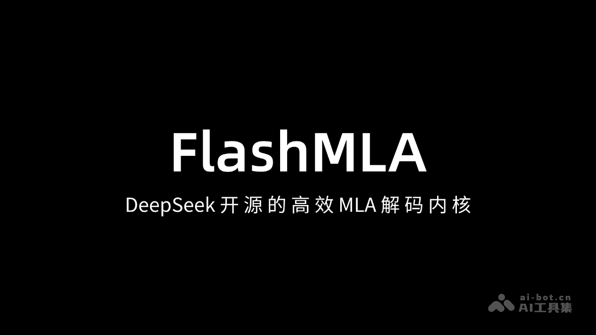 FlashMLA