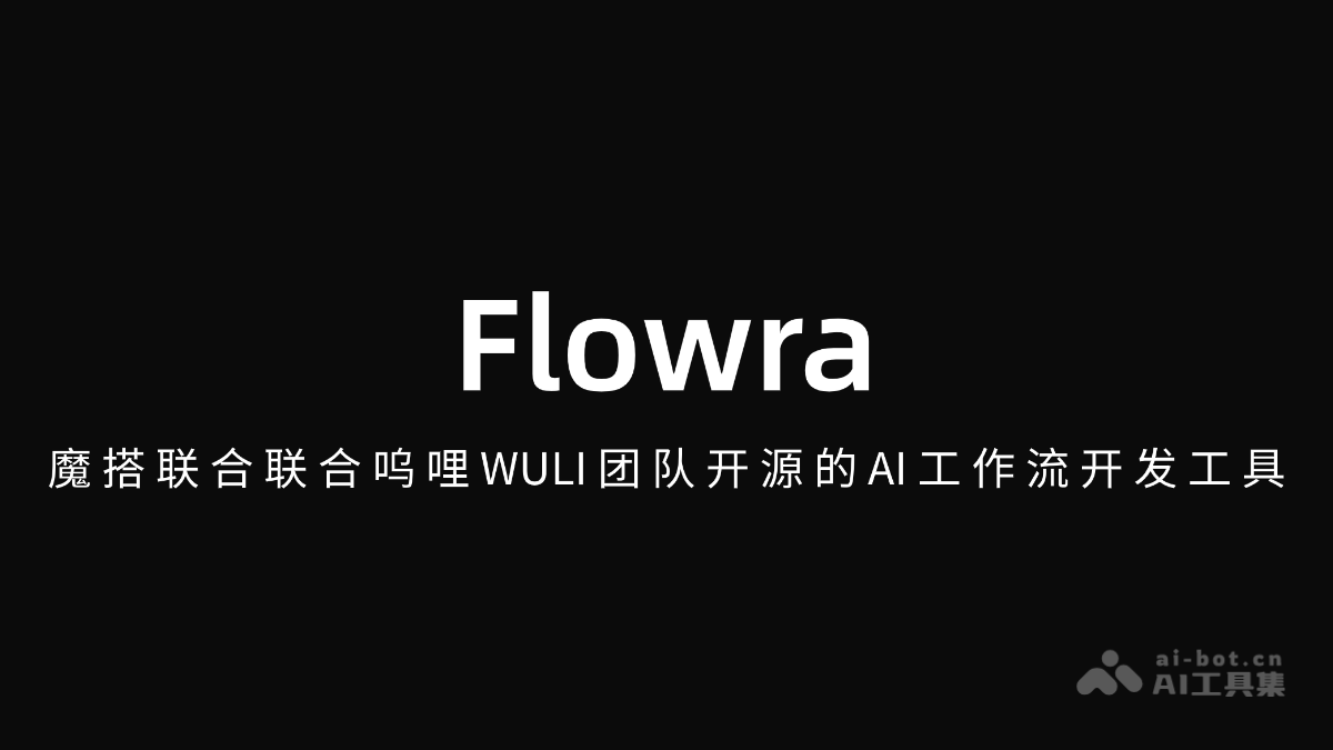 Flowra