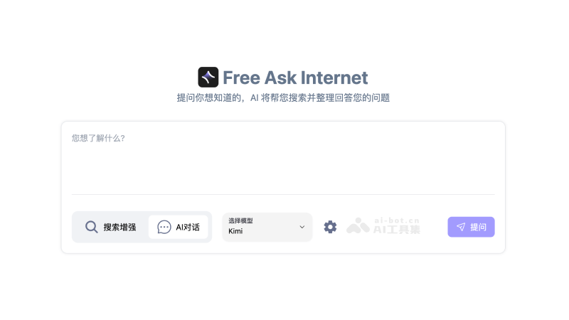 FreeAskInternet