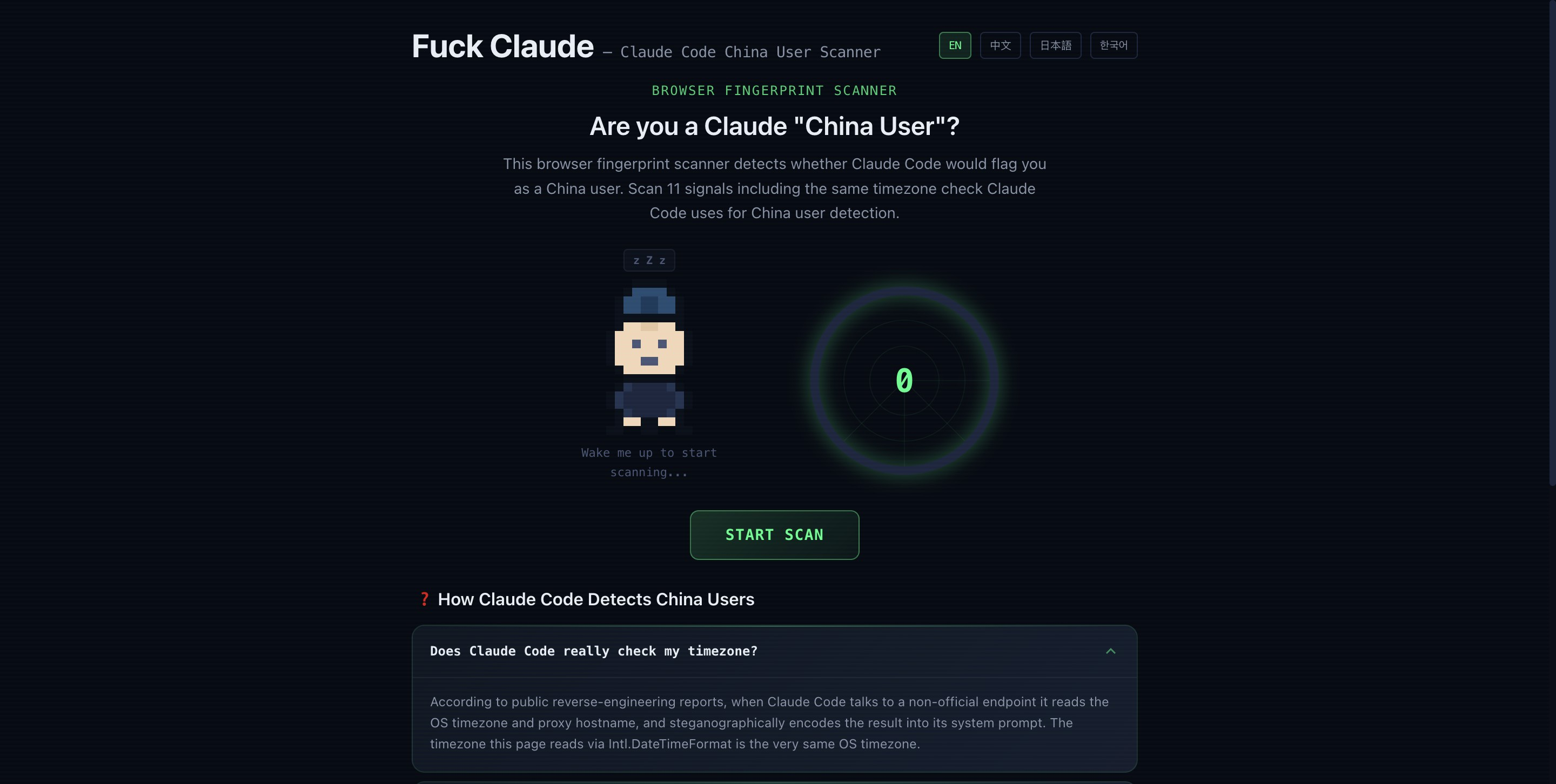 FuckClaude