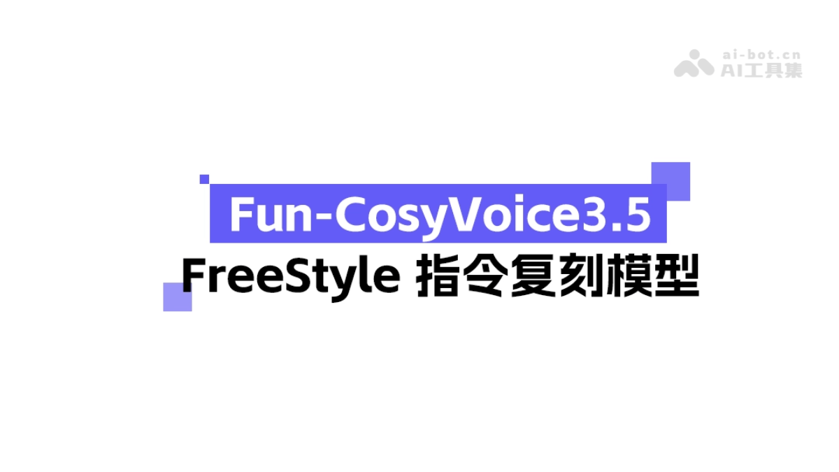 Fun-CosyVoice3.5