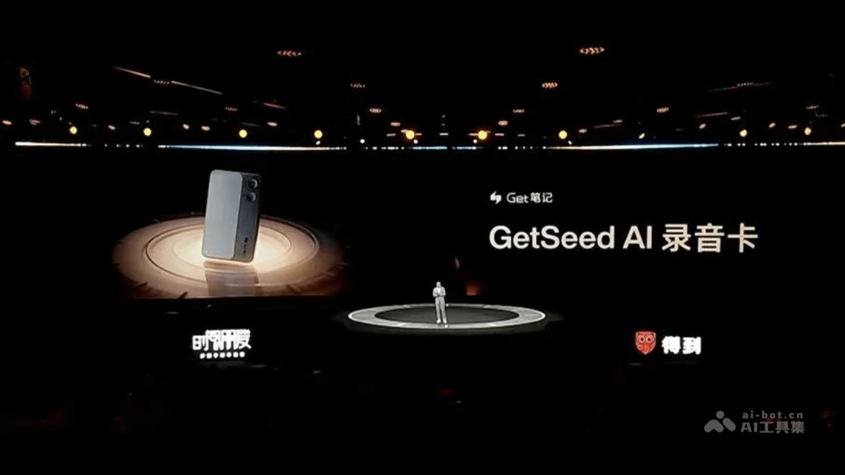 GetSeed-AI