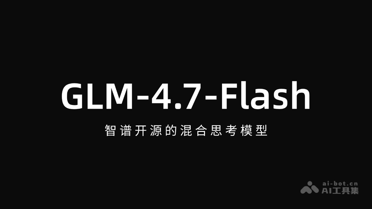 GLM-4.7-Flash