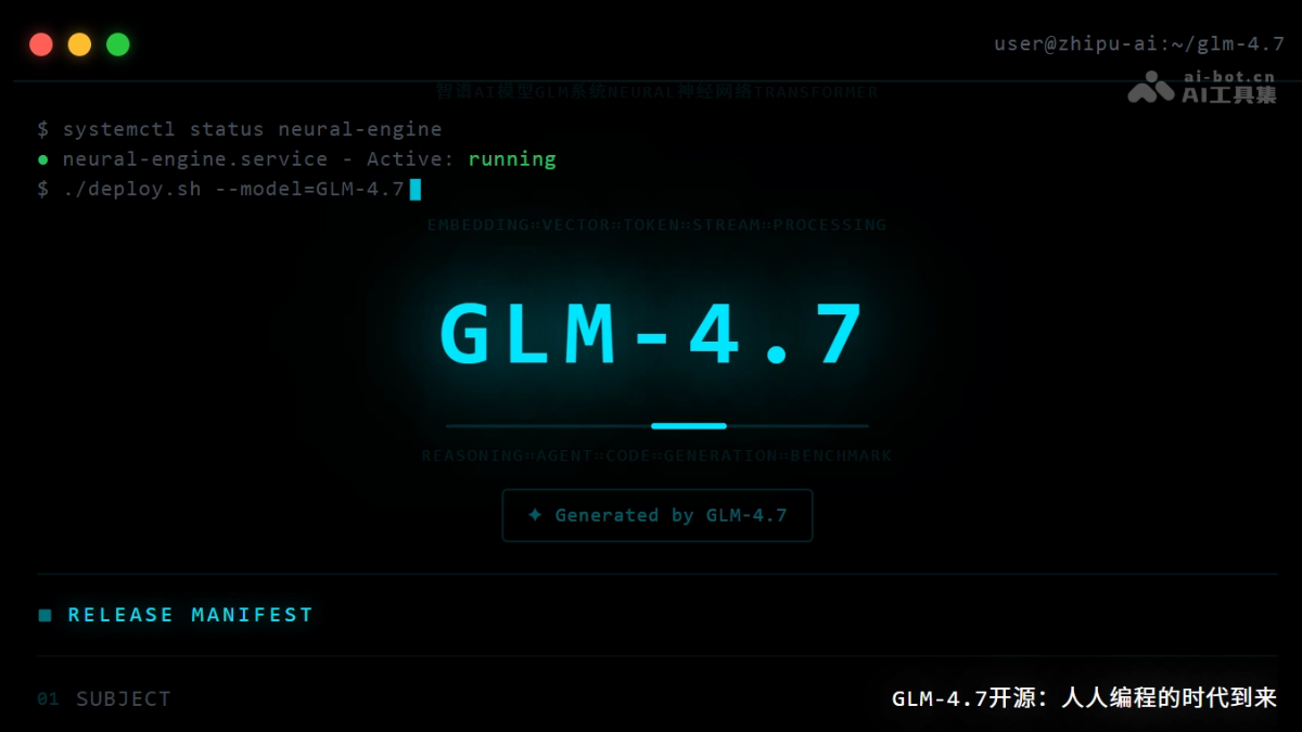 GLM-4.7