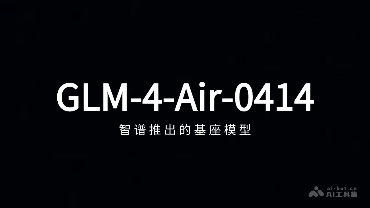 GLM-4-Air-0414