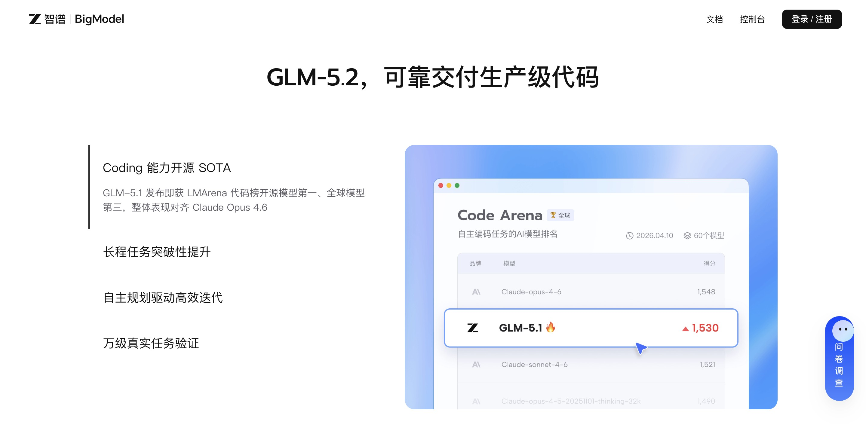 GLM-5.2