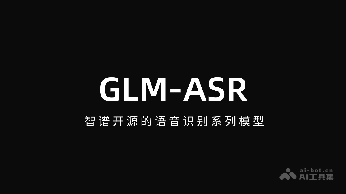 GLM-ASR