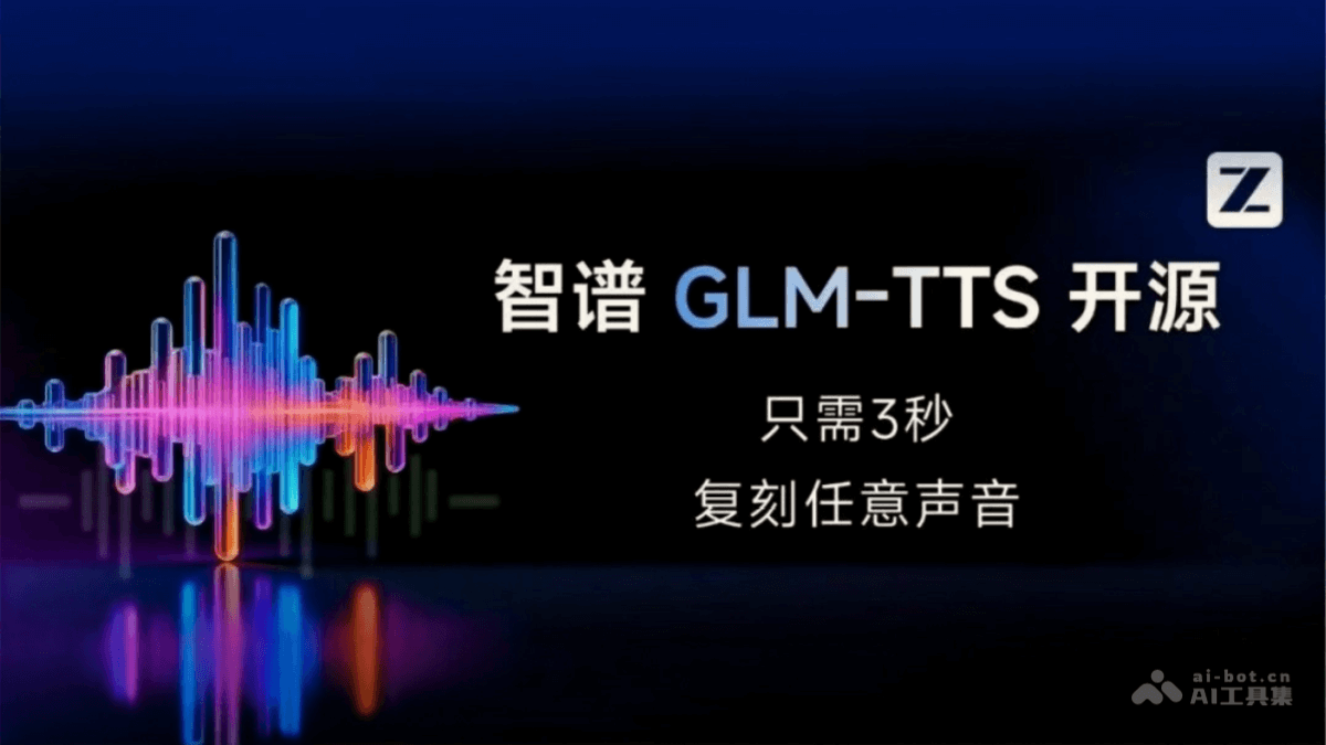 GLM-TTS