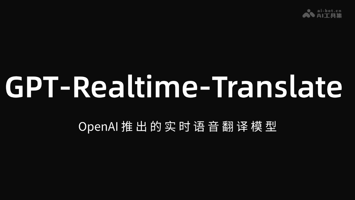 GPT-Realtime-Translate