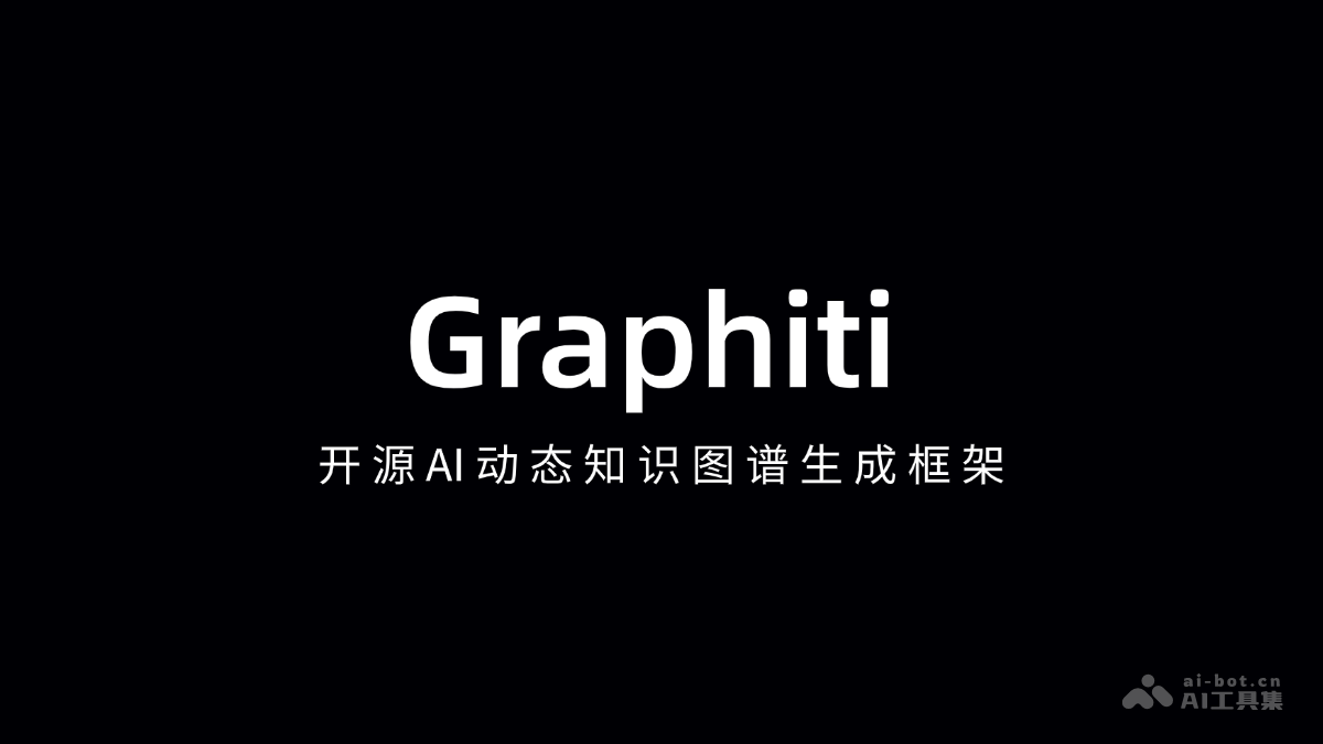 Graphiti