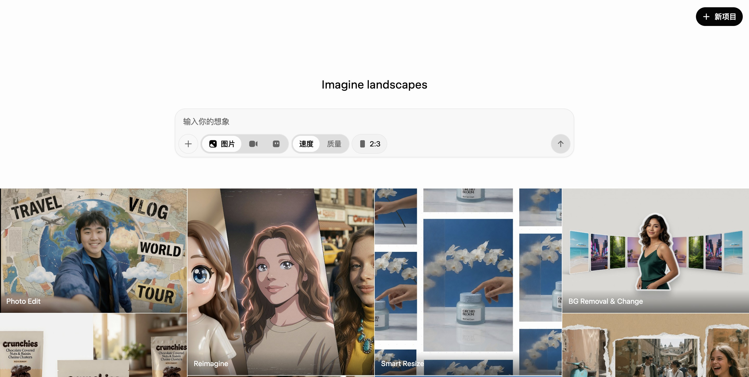 Grok Imagine Image 2.0