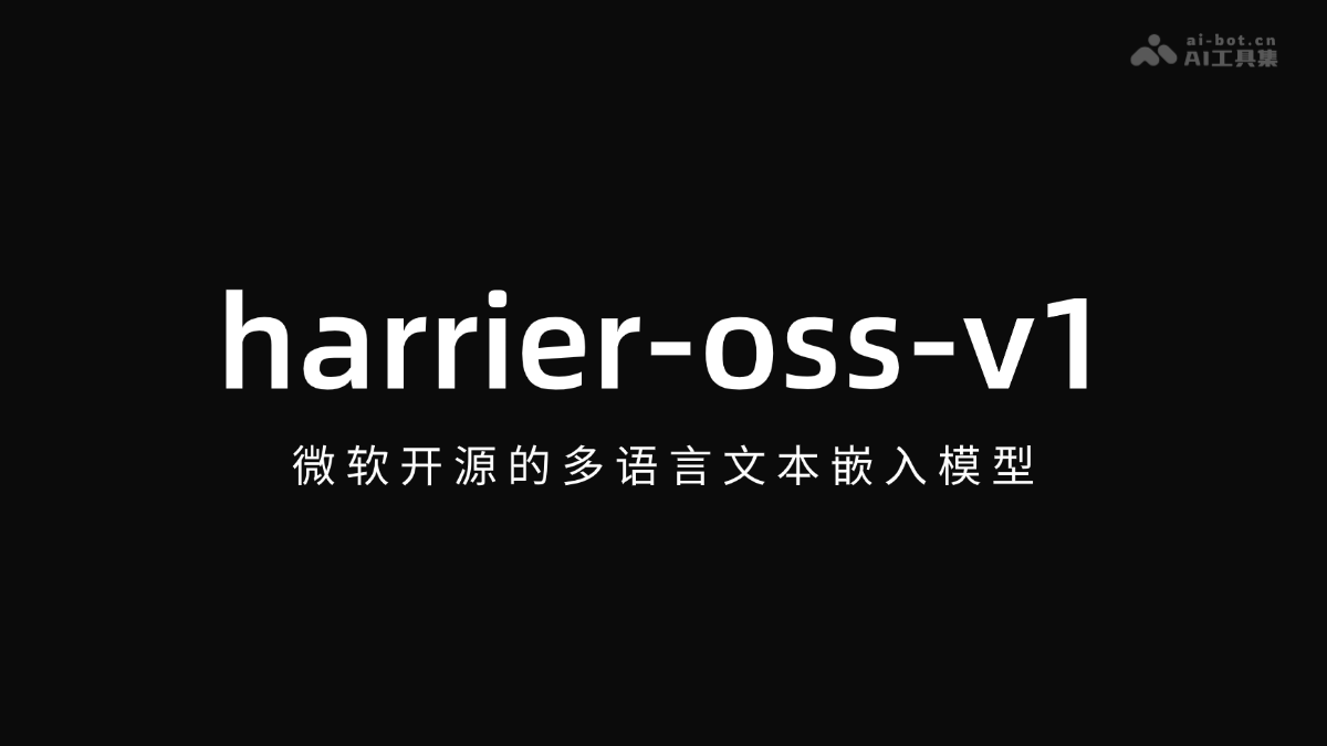 harrier-oss-v1