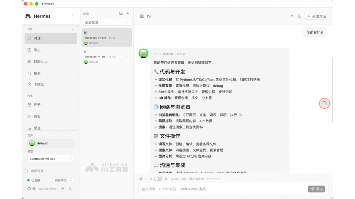Hermes Desktop