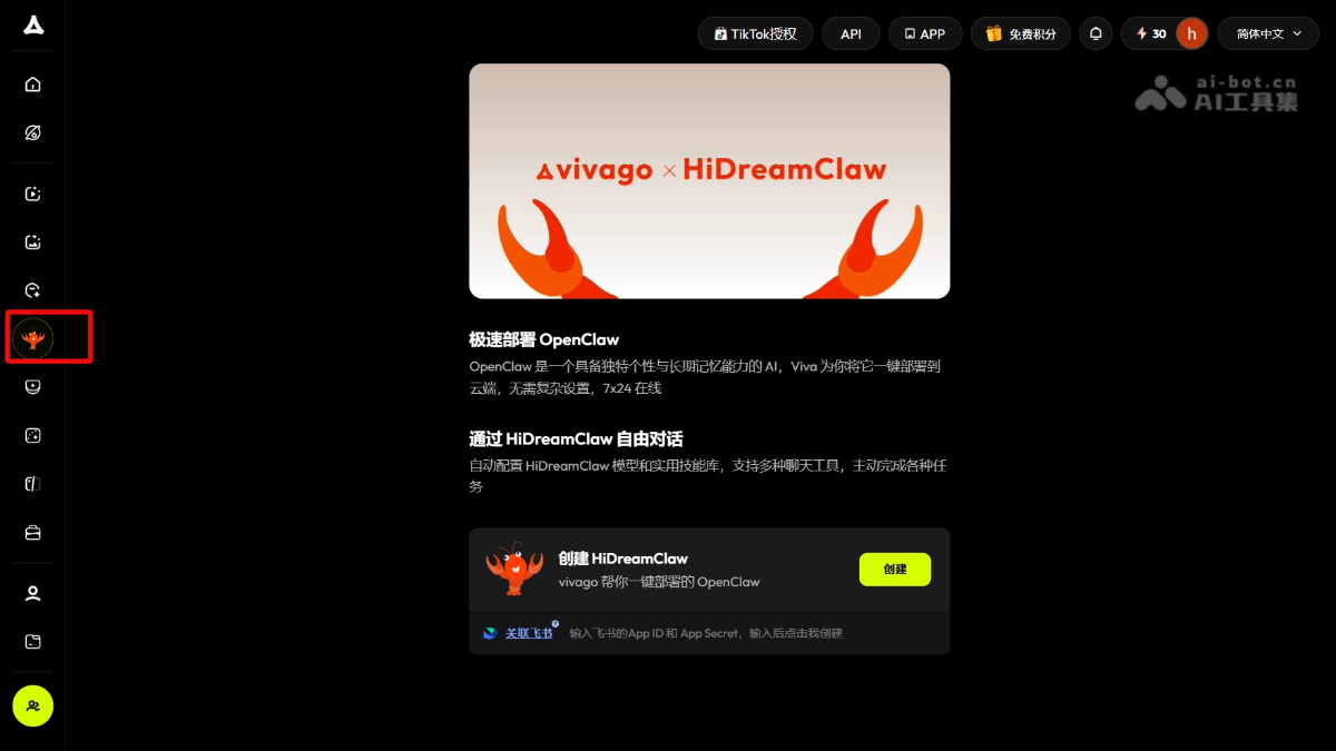 HiDreamClaw