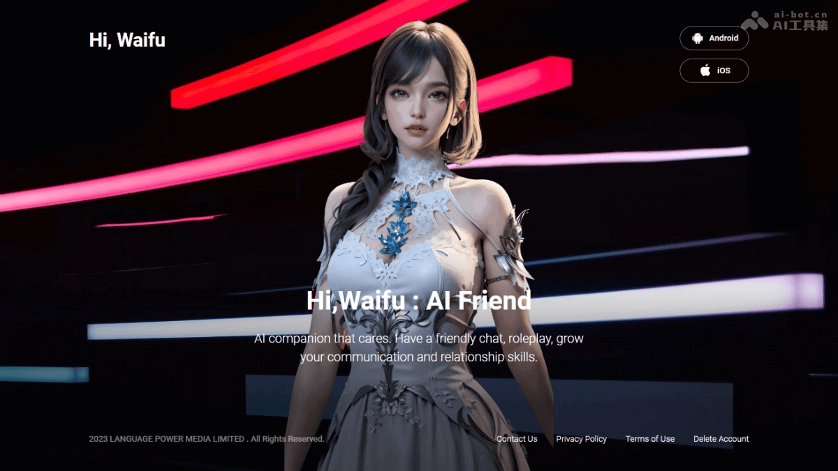 Hiwaifu