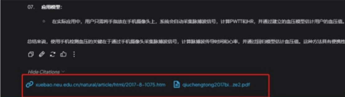 DeepSeekV3搭建个人知识库