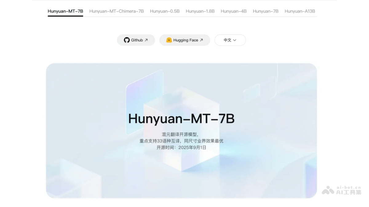 Hunyuan-MT-7B