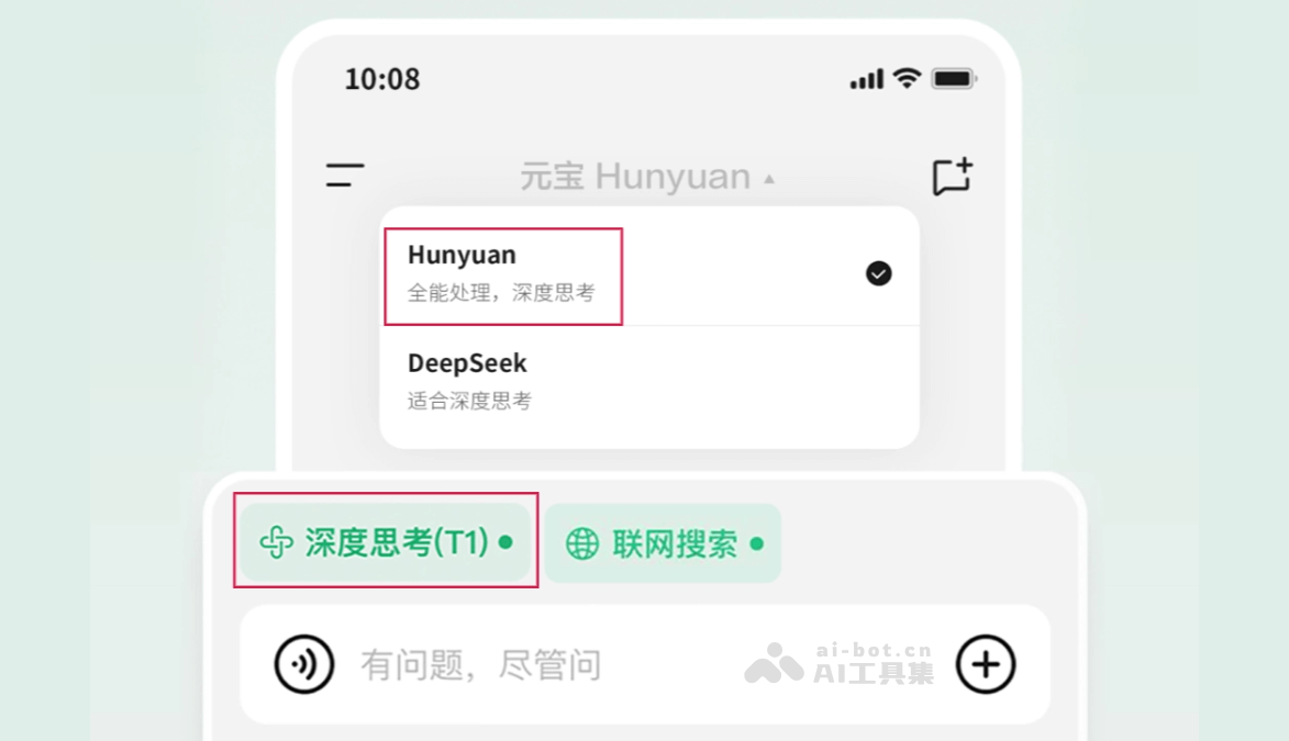 腾讯混元T1
