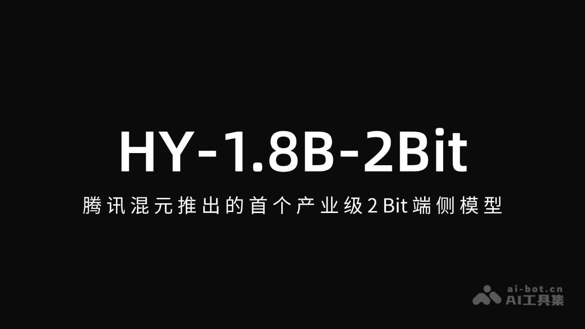 HY-1.8B-2Bit
