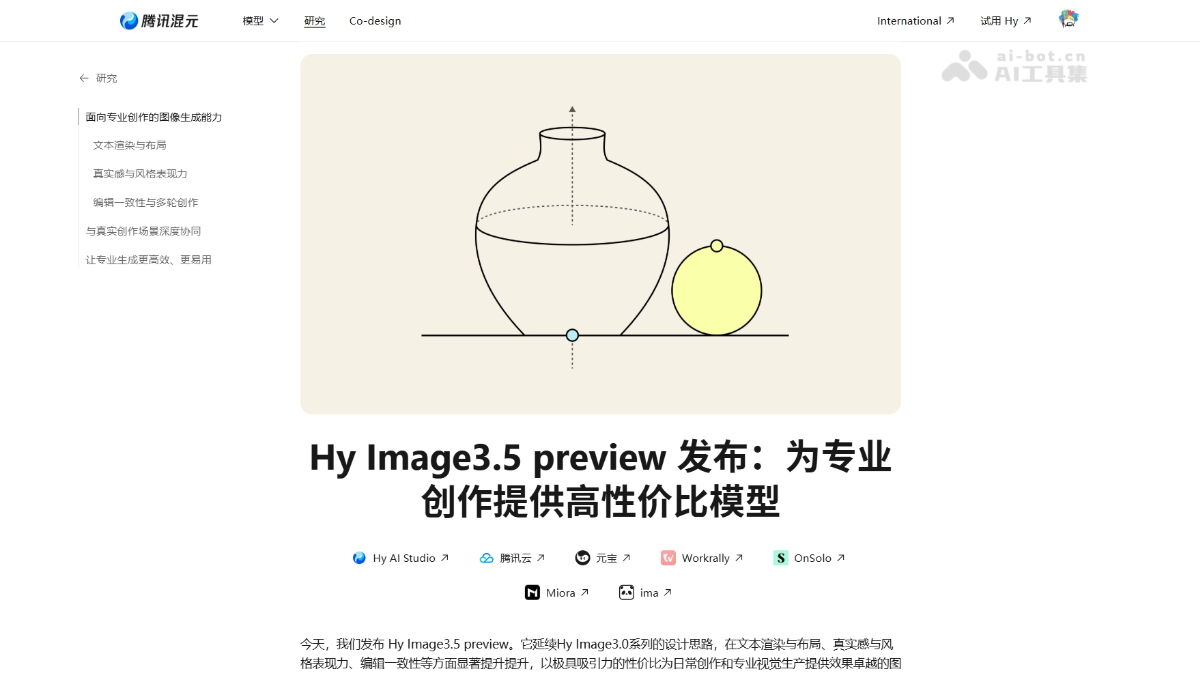 Hy Image3.5 preview