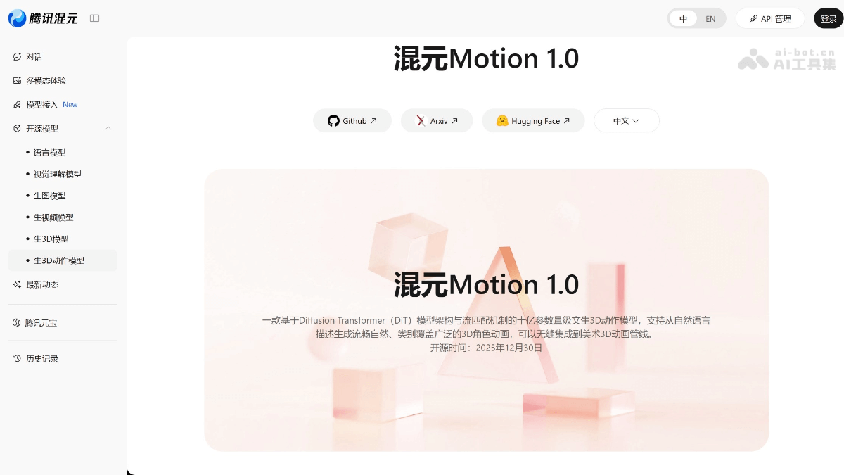 HY-Motion 1.0