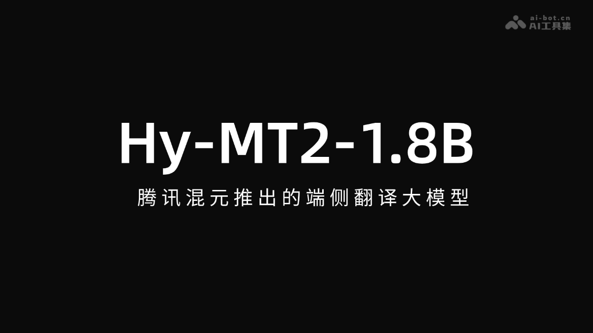 Hy-MT2-1.8B