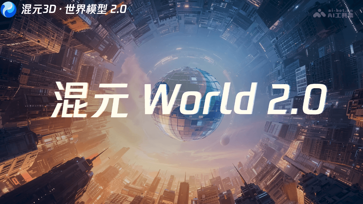 HY-World 2.0