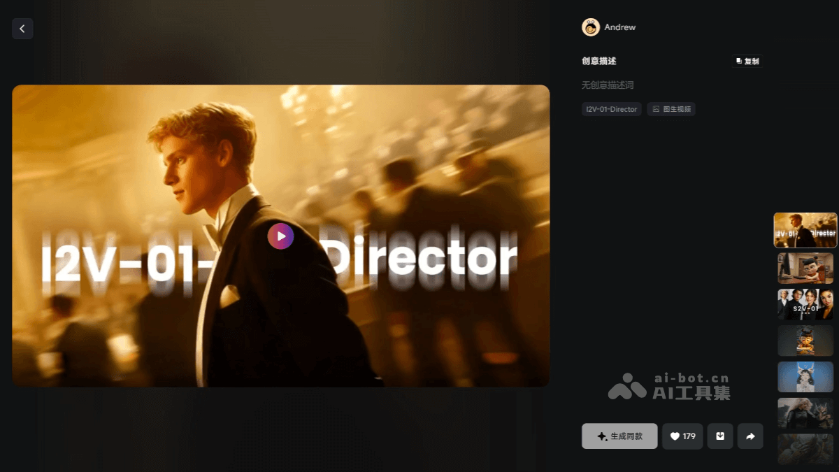 I2V-01-Director
