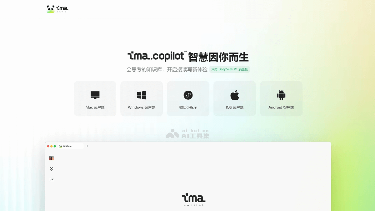 ima App