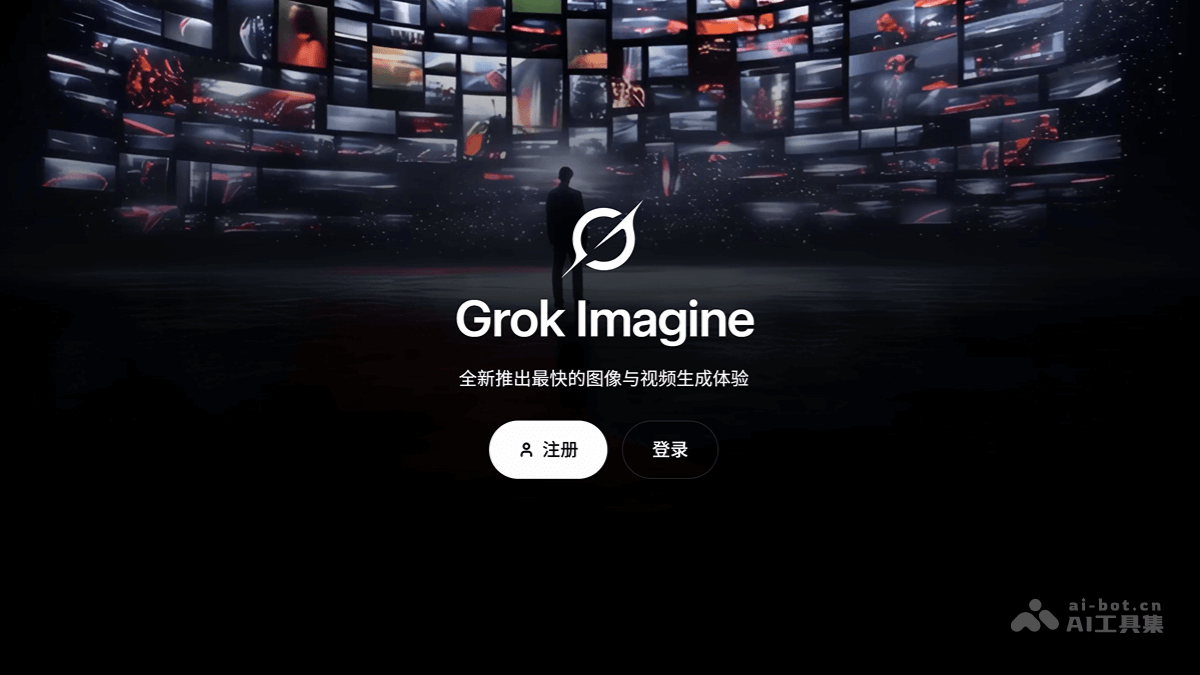 Imagine v0.9