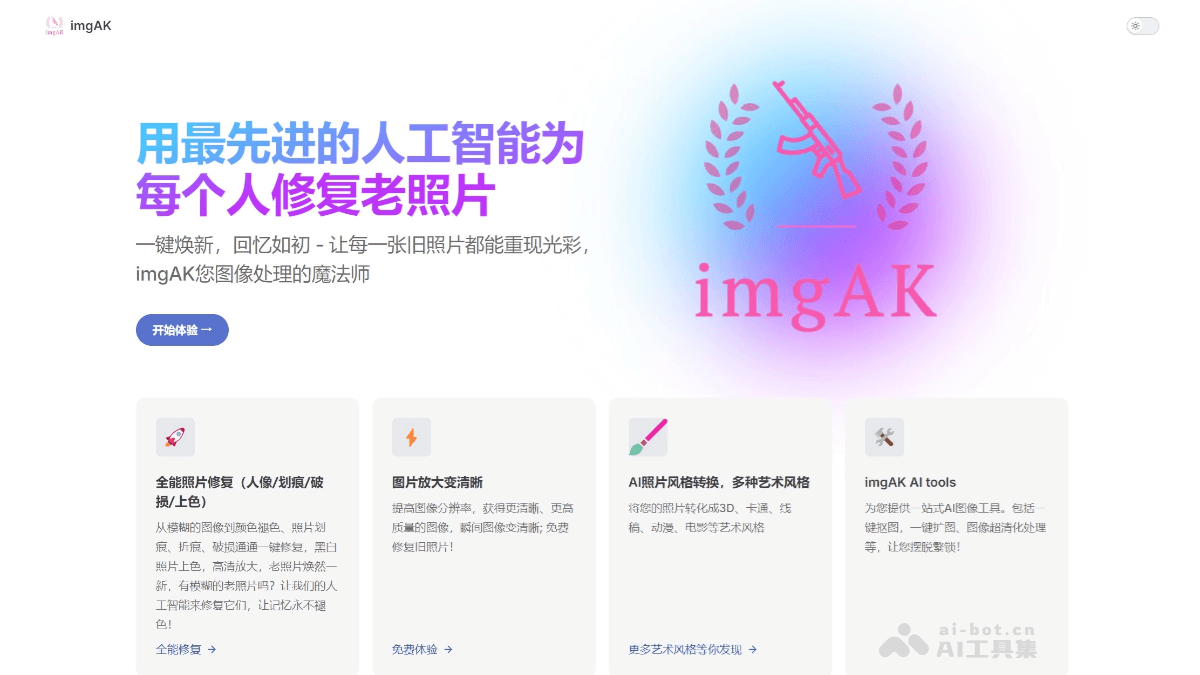 imgAK