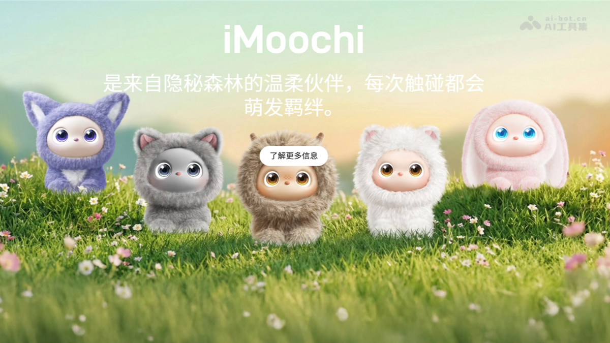 iMoochi