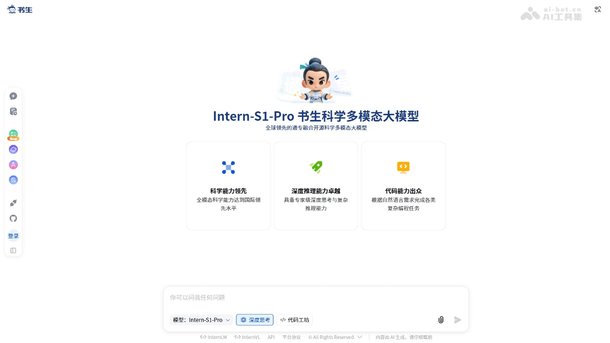 Intern-S1-Pro