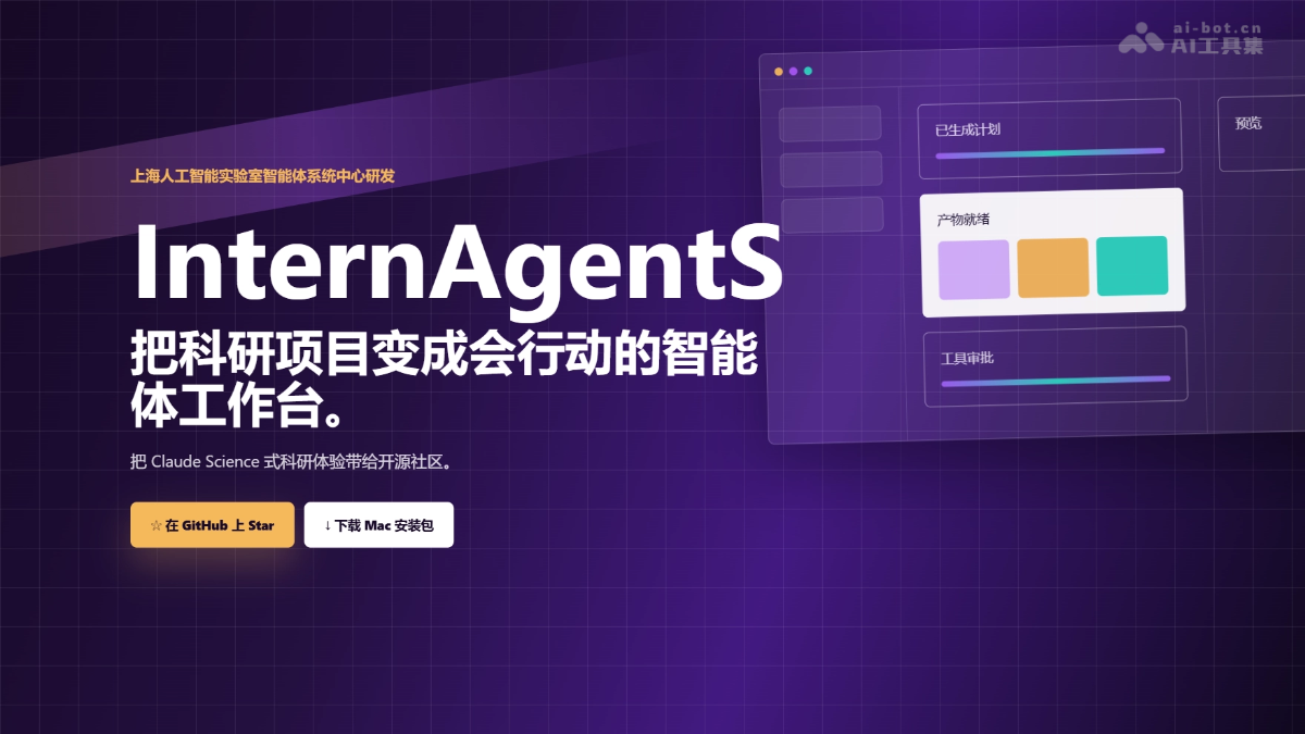 InternAgentS
