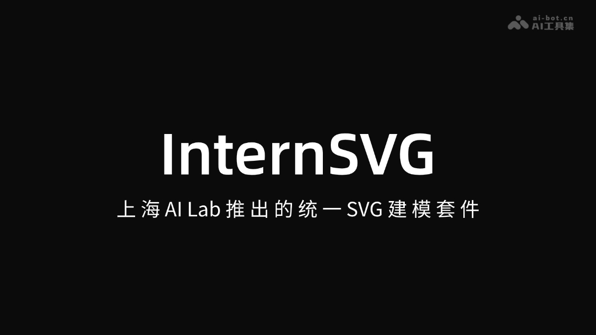 InternSVG
