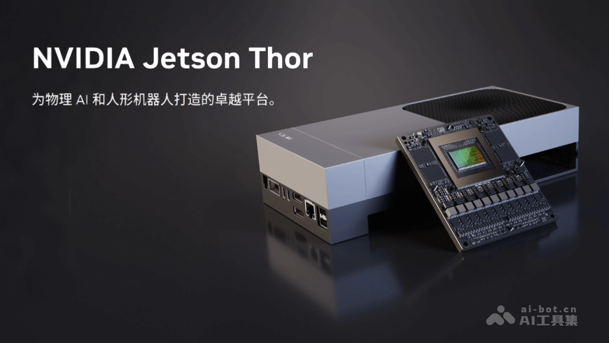  Jetson Thor
