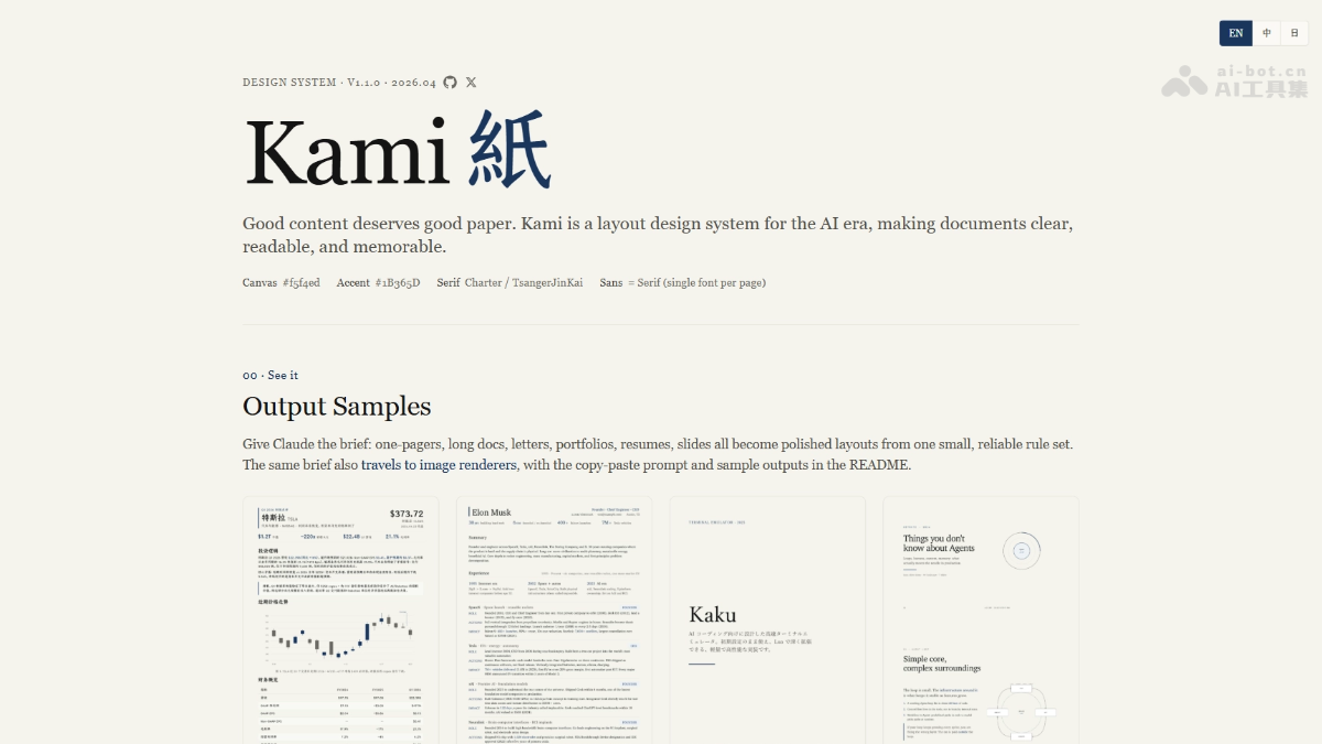Kami