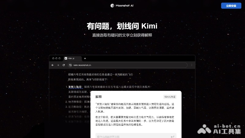 Kimi