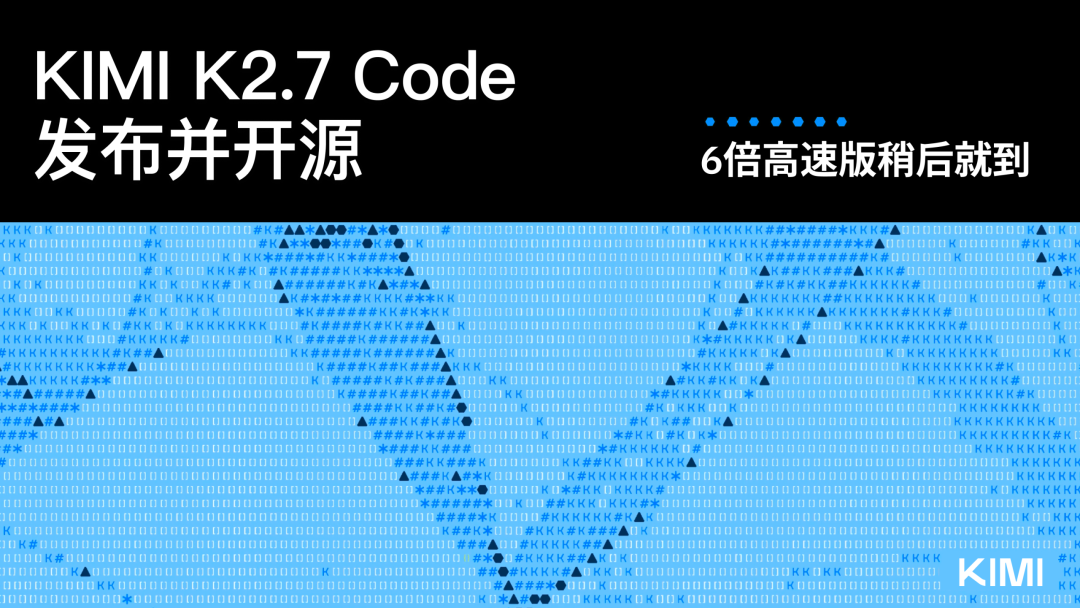 Kimi K2.7 Code